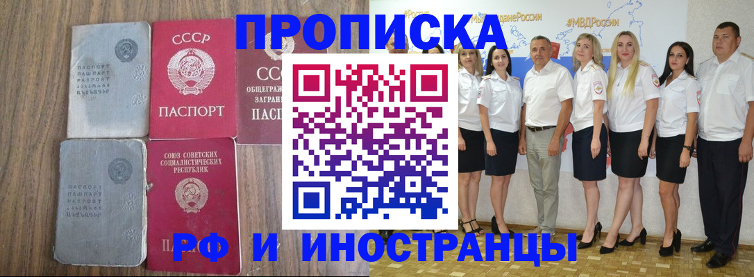 временная регистрация поиск в Нижневартовске